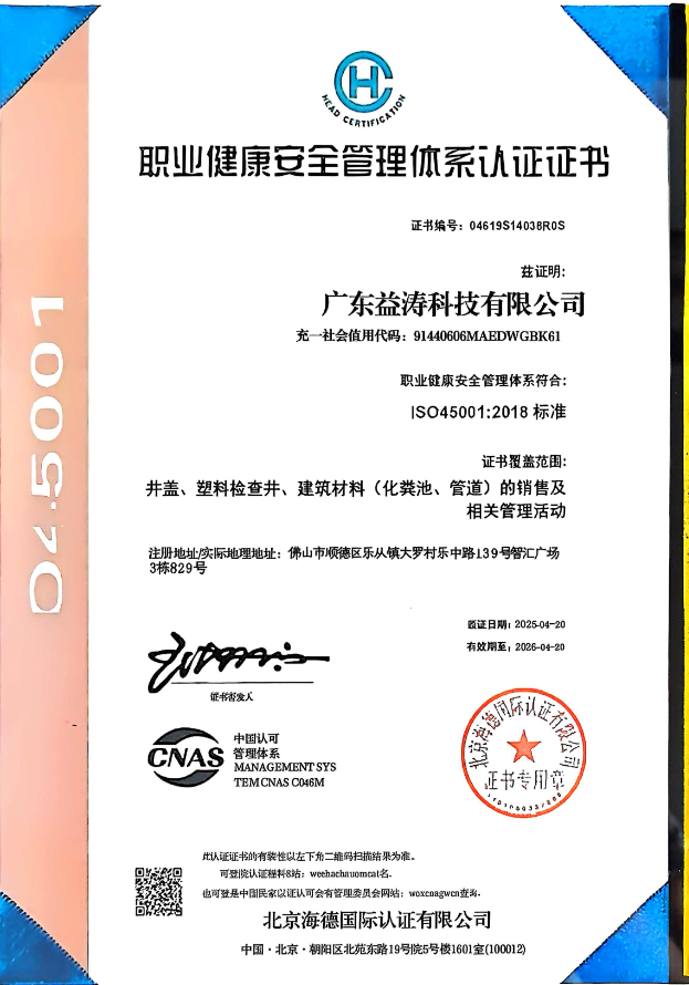 株洲荣誉证书