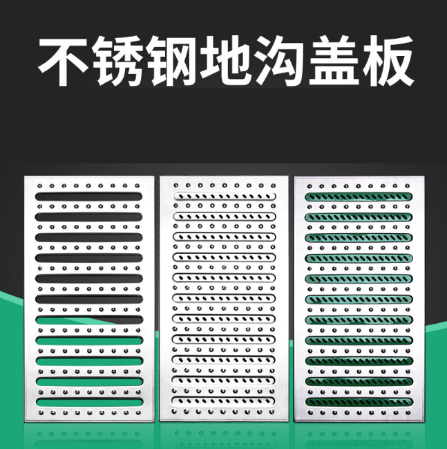株洲不锈钢沟盖板展示