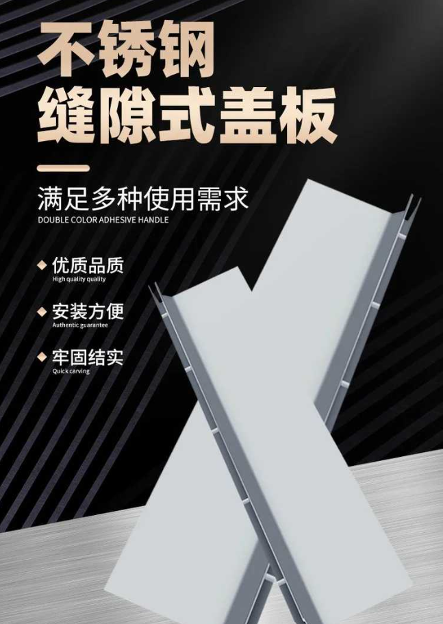 株洲不锈钢缝隙排水沟盖板展示